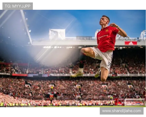 麦克托米奈祝卡里克盼曼联延续